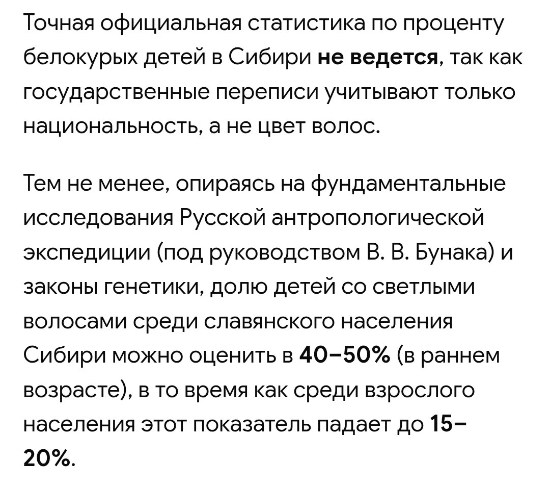 Изображение к публикации