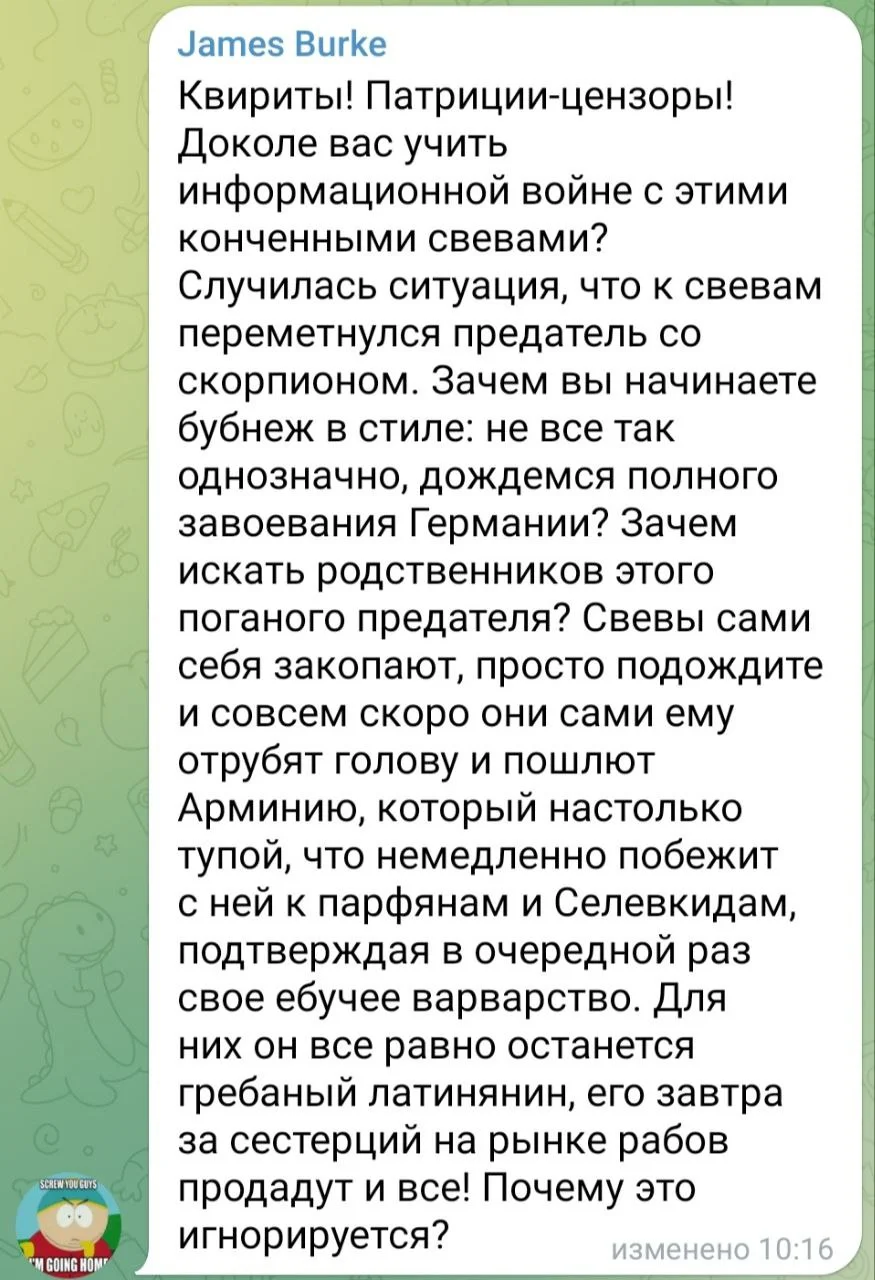 Изображение к публикации