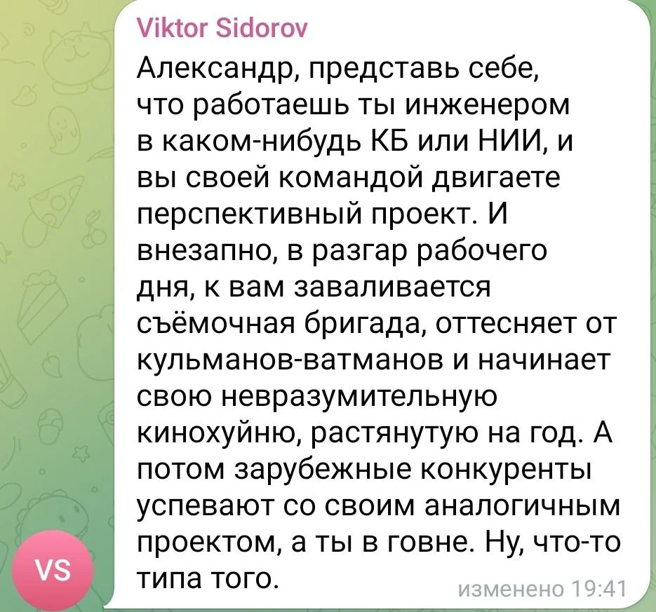Изображение к публикации