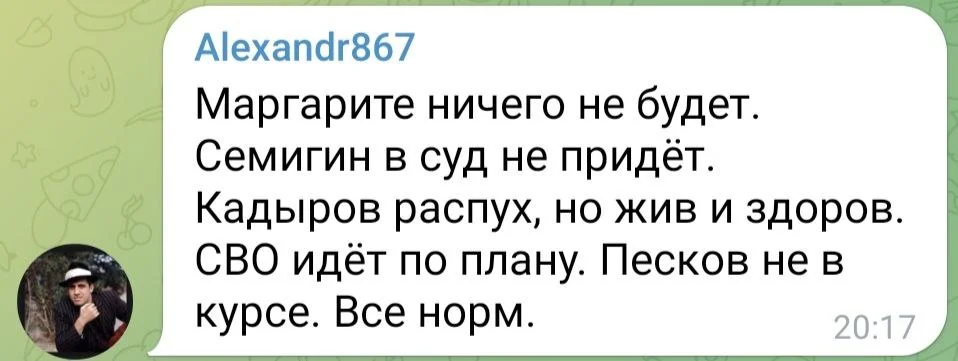 Изображение к публикации