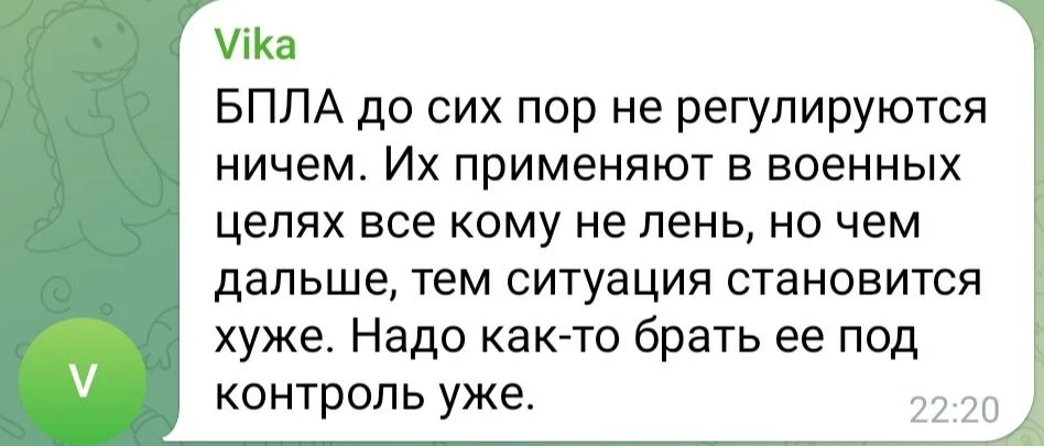 Изображение к публикации
