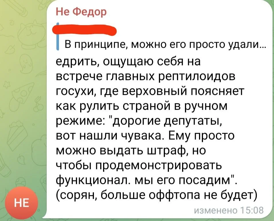 Изображение к публикации
