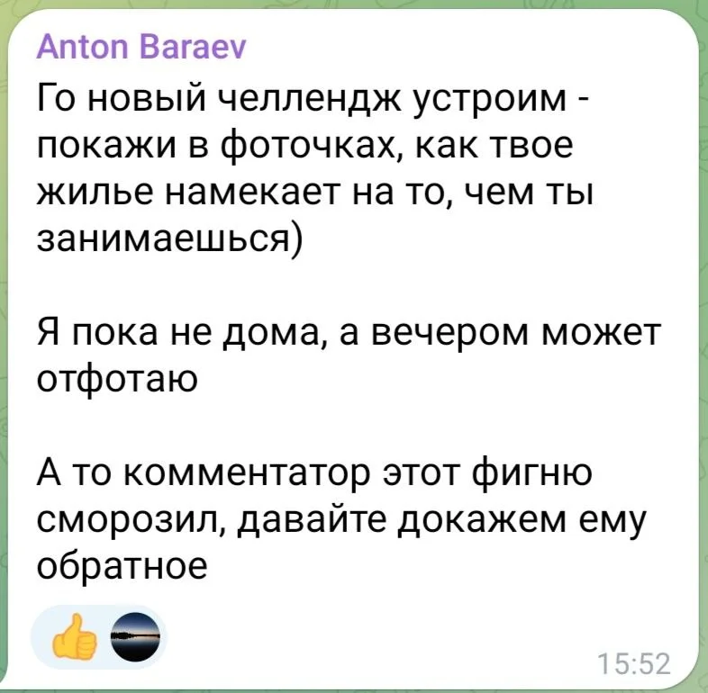 Изображение к публикации