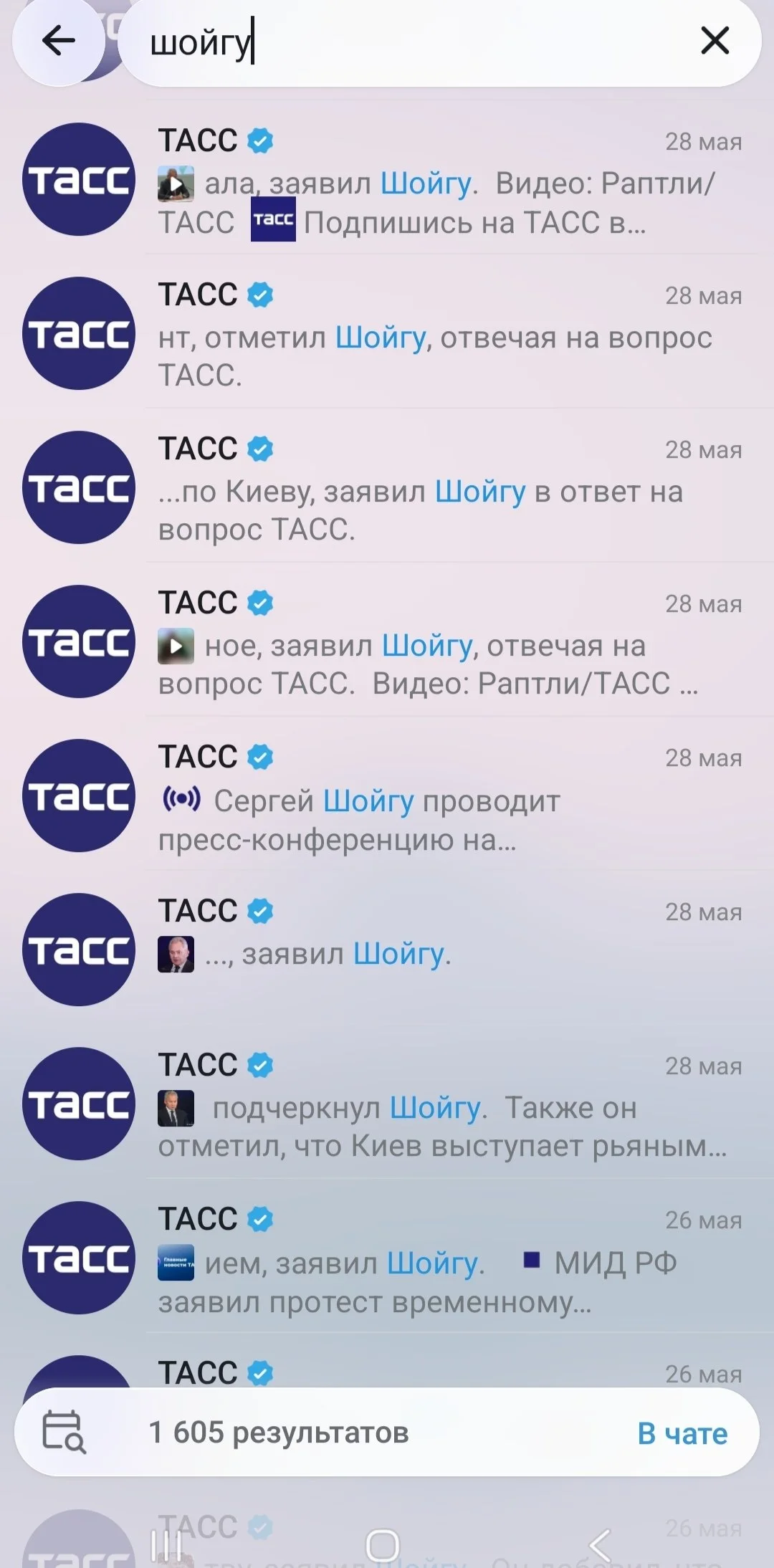 Изображение к публикации