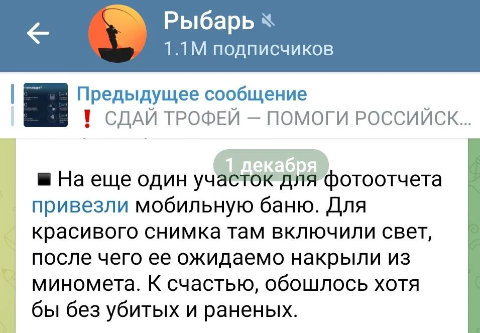 Изображение к публикации