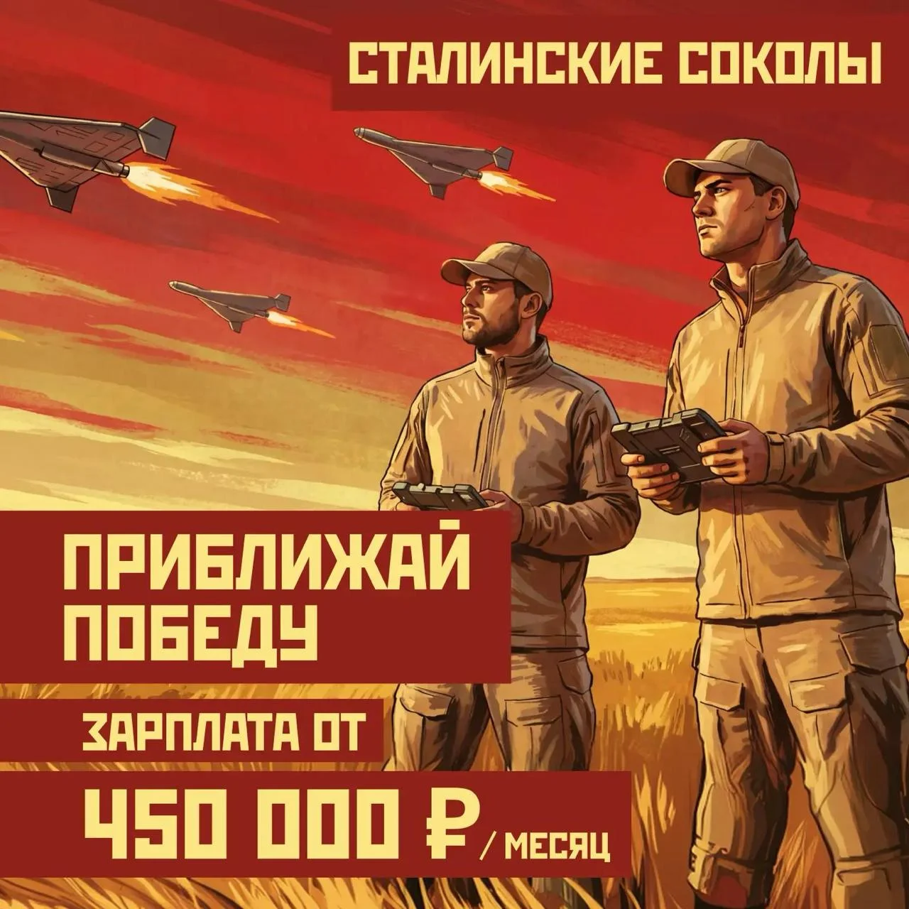 Изображение к публикации
