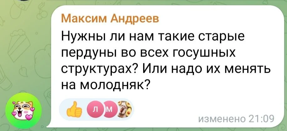 Изображение к публикации