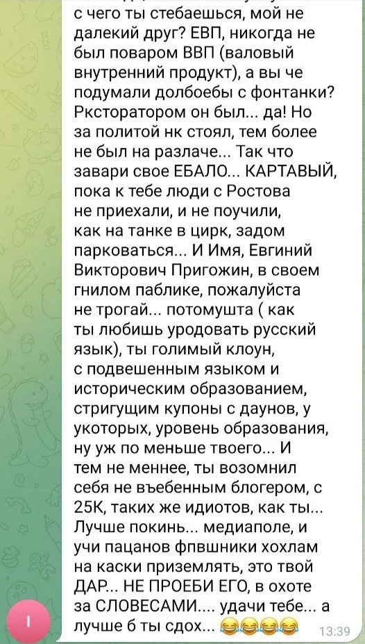 Изображение к публикации