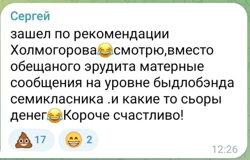 Изображение к публикации