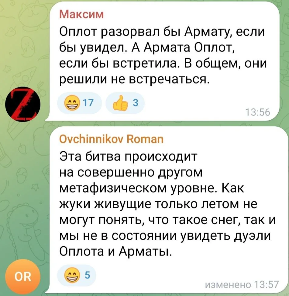 Изображение к публикации