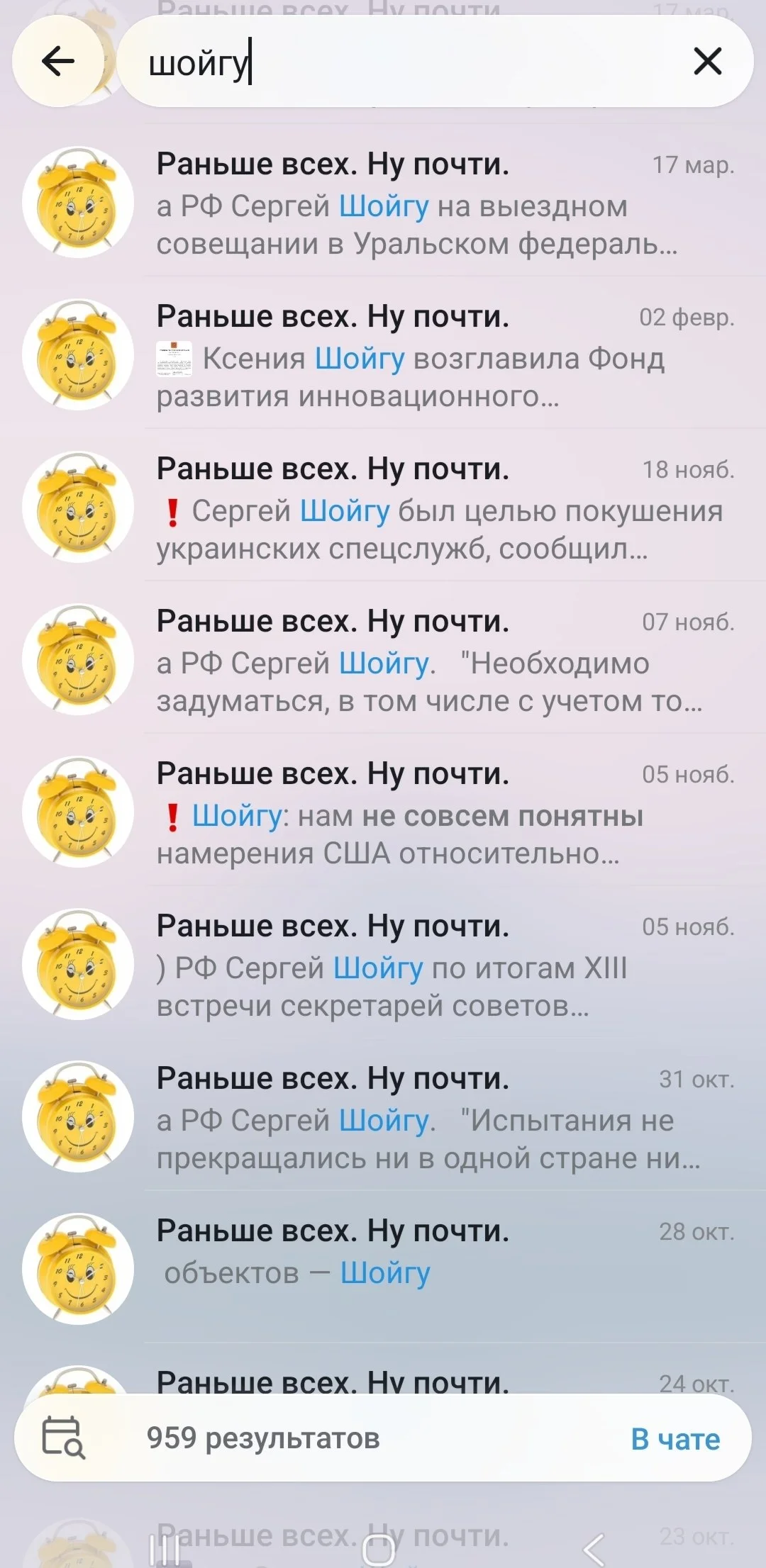Изображение к публикации