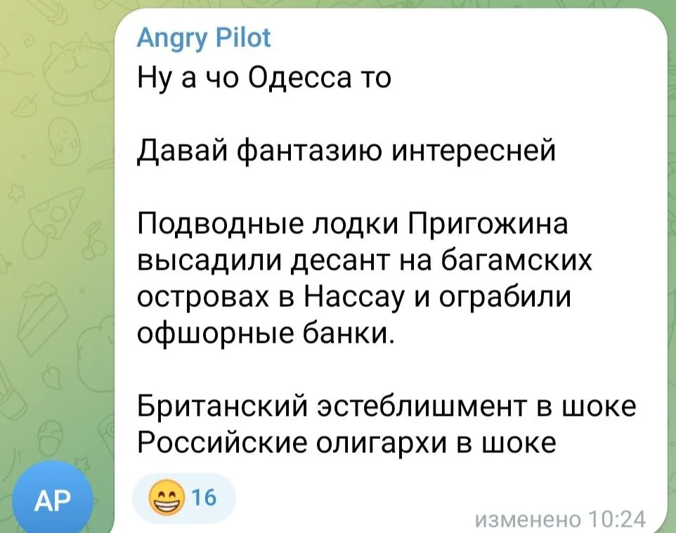Изображение к публикации