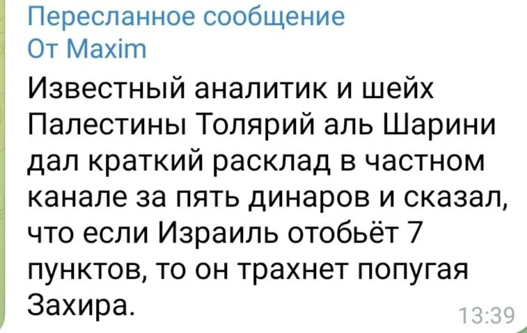 Изображение к публикации