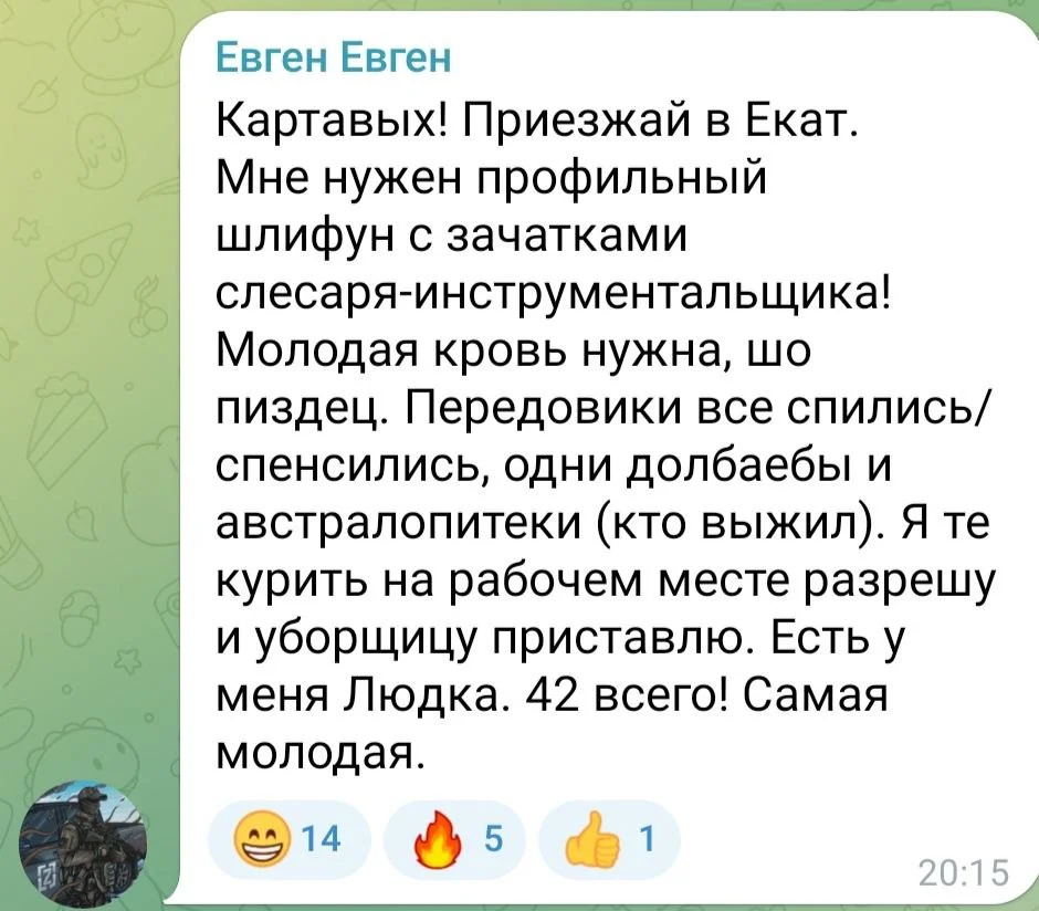 Изображение к публикации
