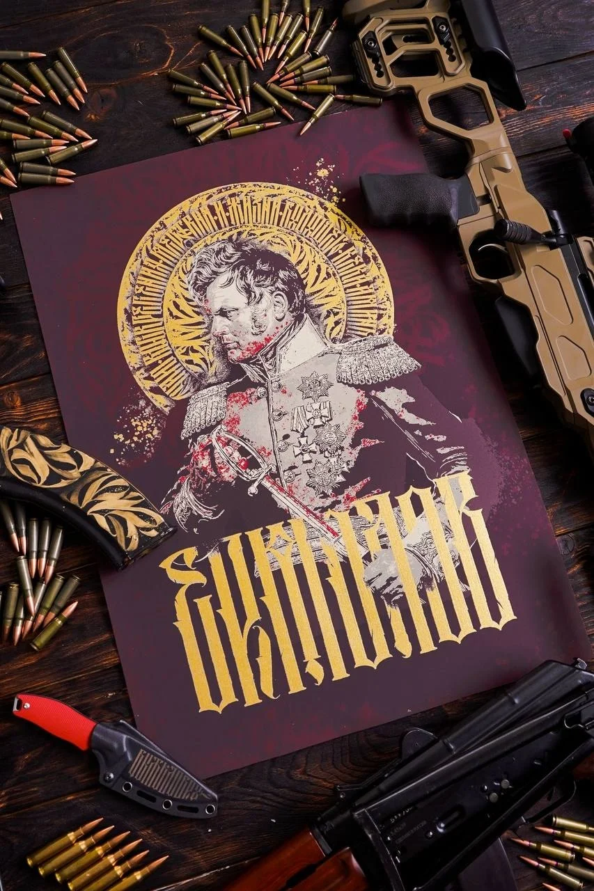 Изображение к публикации