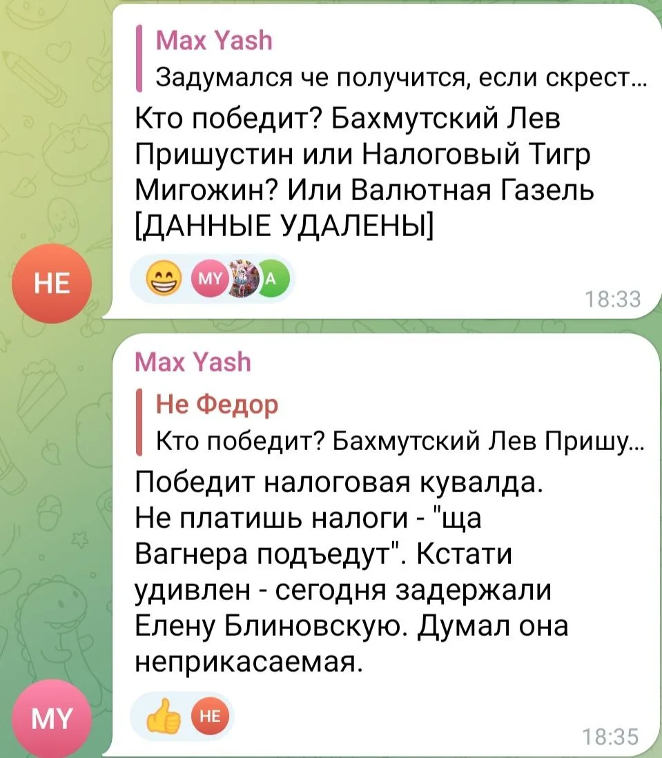 Изображение к публикации