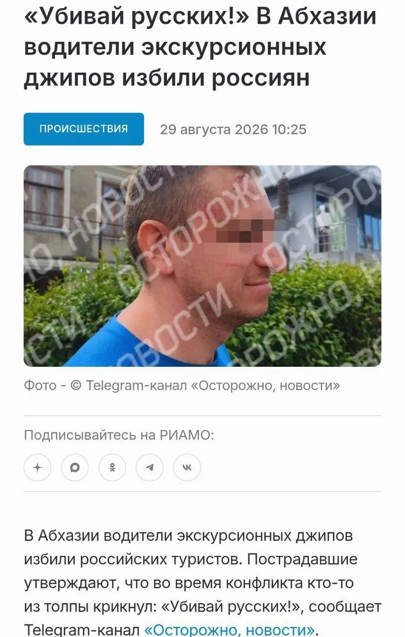 Изображение к публикации