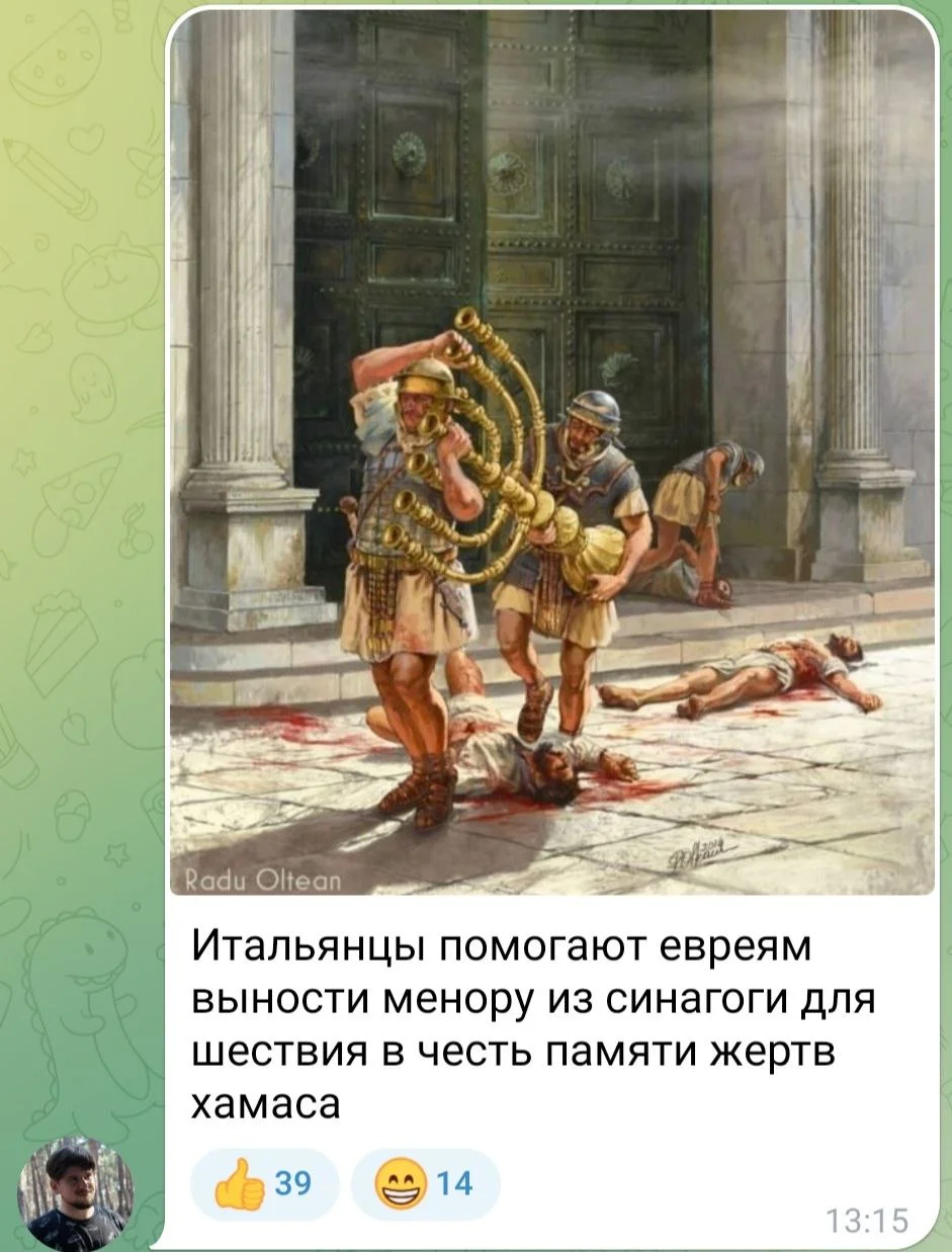 Изображение к публикации