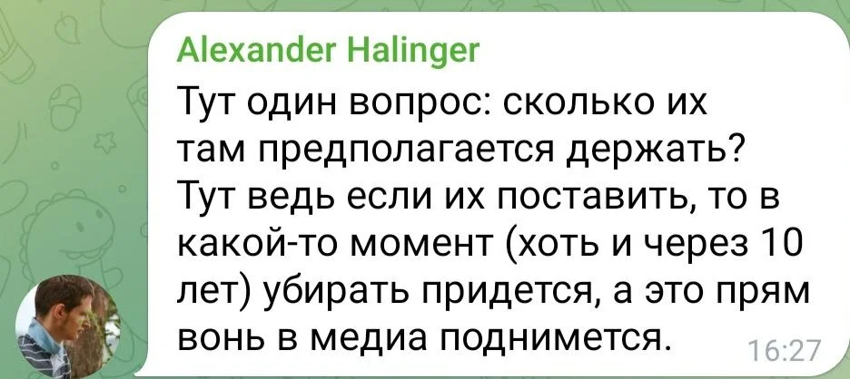 Изображение к публикации