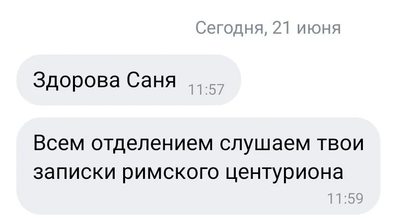 Изображение к публикации