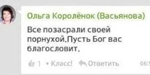 Изображение к публикации