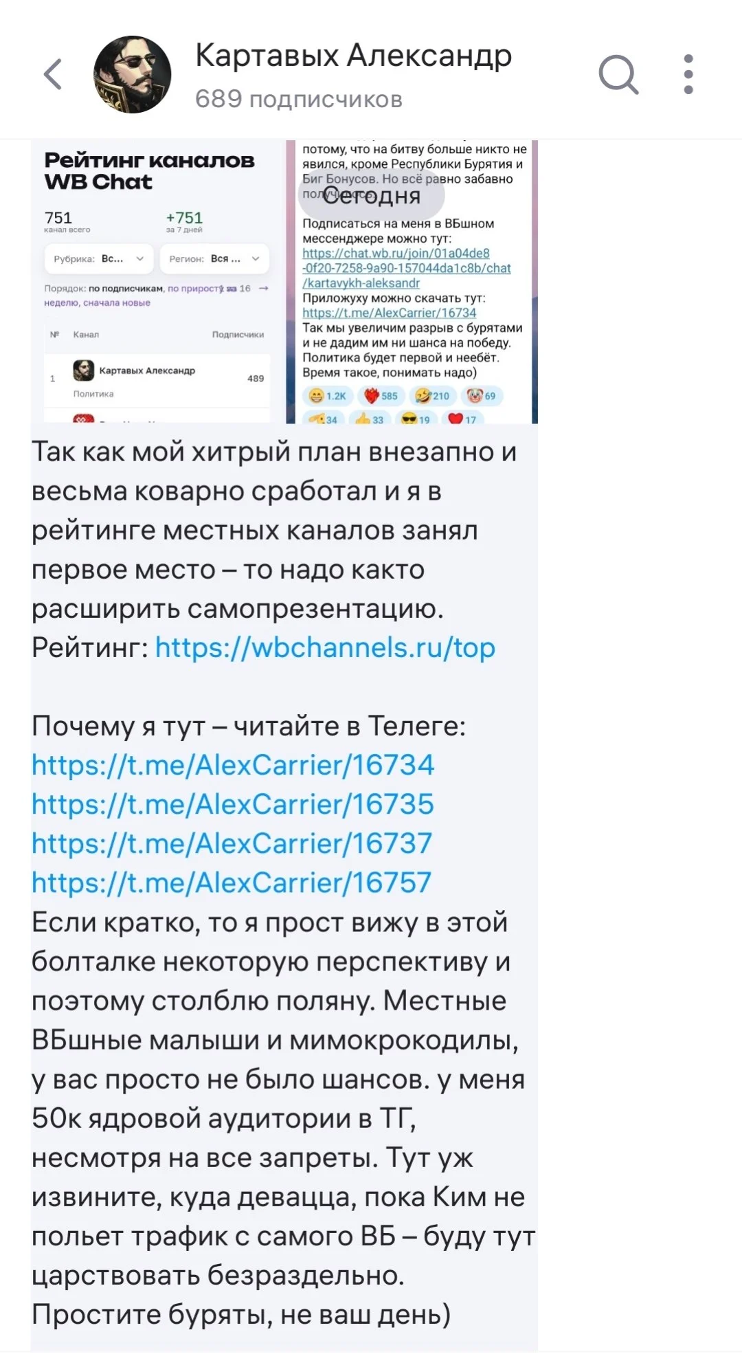 Изображение к публикации