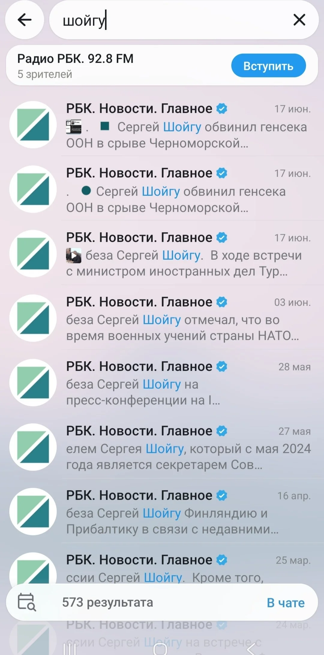 Изображение к публикации