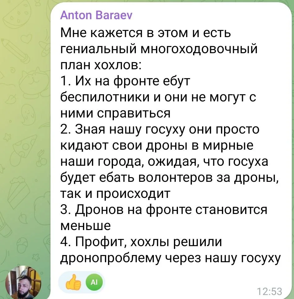 Изображение к публикации