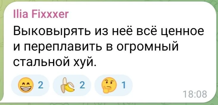 Изображение к публикации