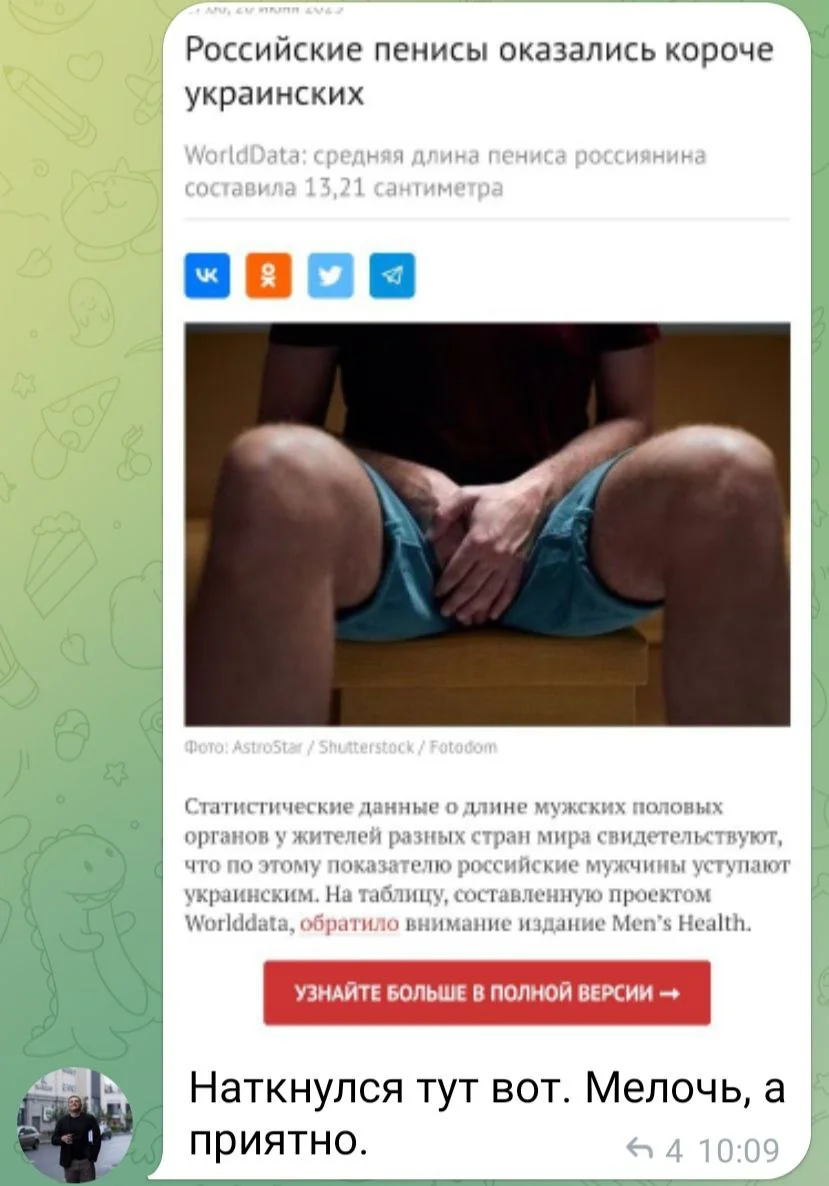 Изображение к публикации