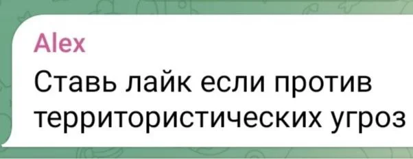 Изображение к публикации