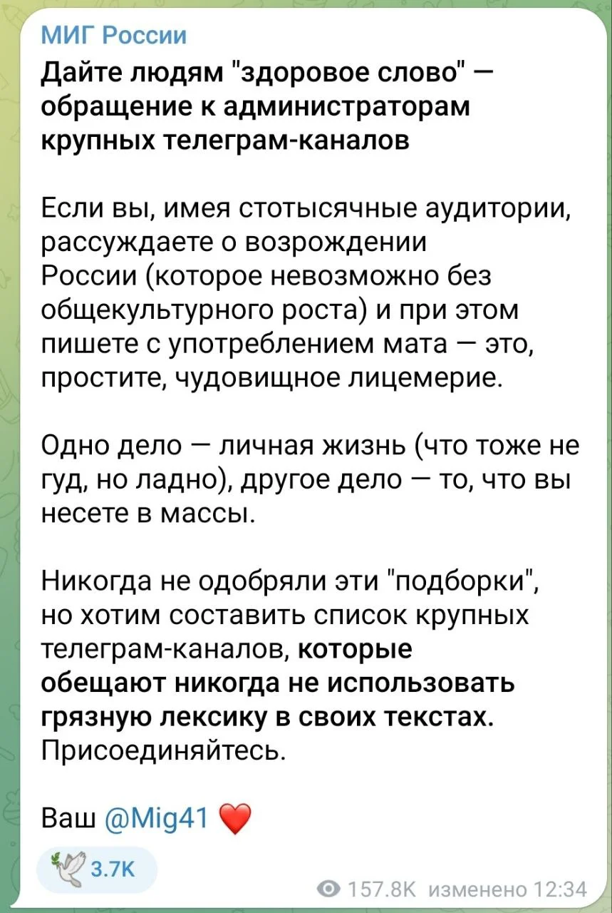 Изображение к публикации