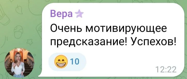 Изображение к публикации
