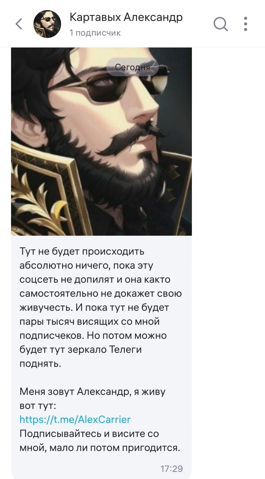 Изображение к публикации