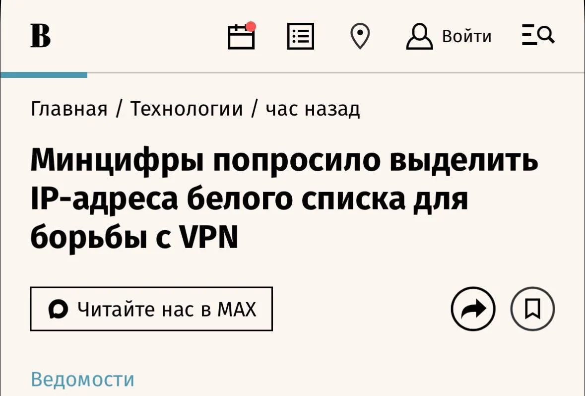 Изображение к публикации