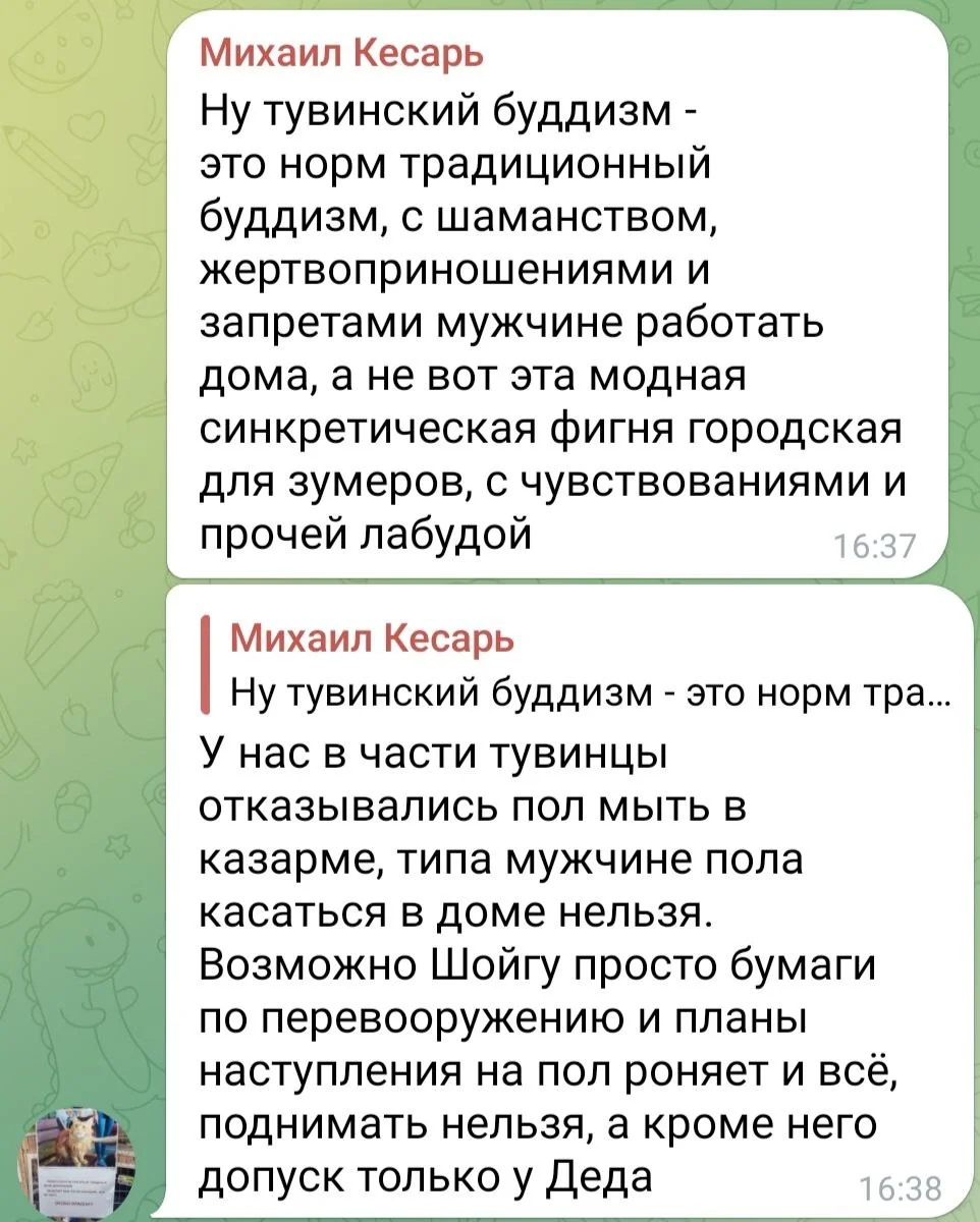 Изображение к публикации
