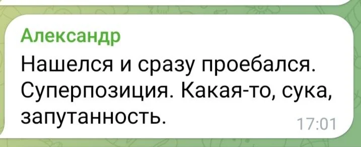 Изображение к публикации