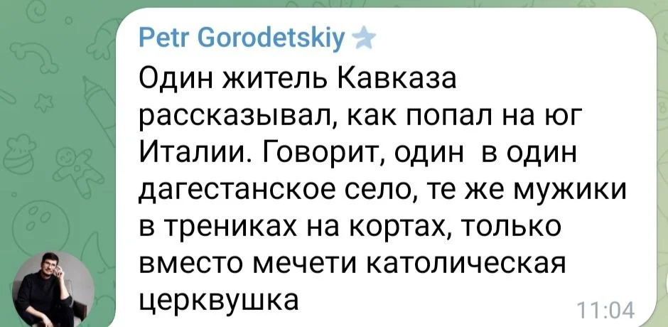 Изображение к публикации