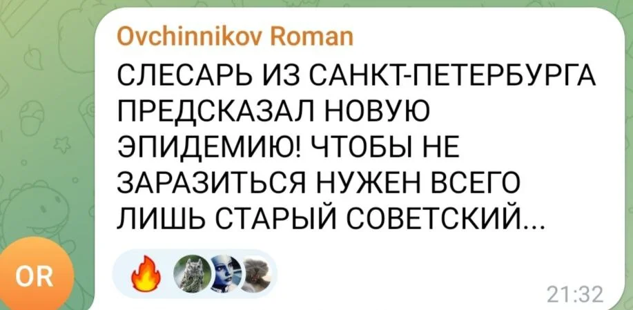 Изображение к публикации