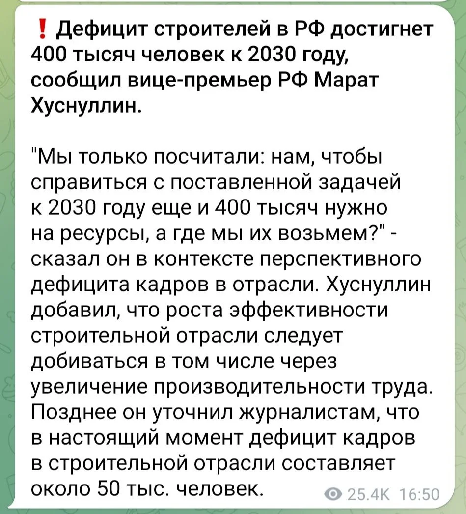 Изображение к публикации