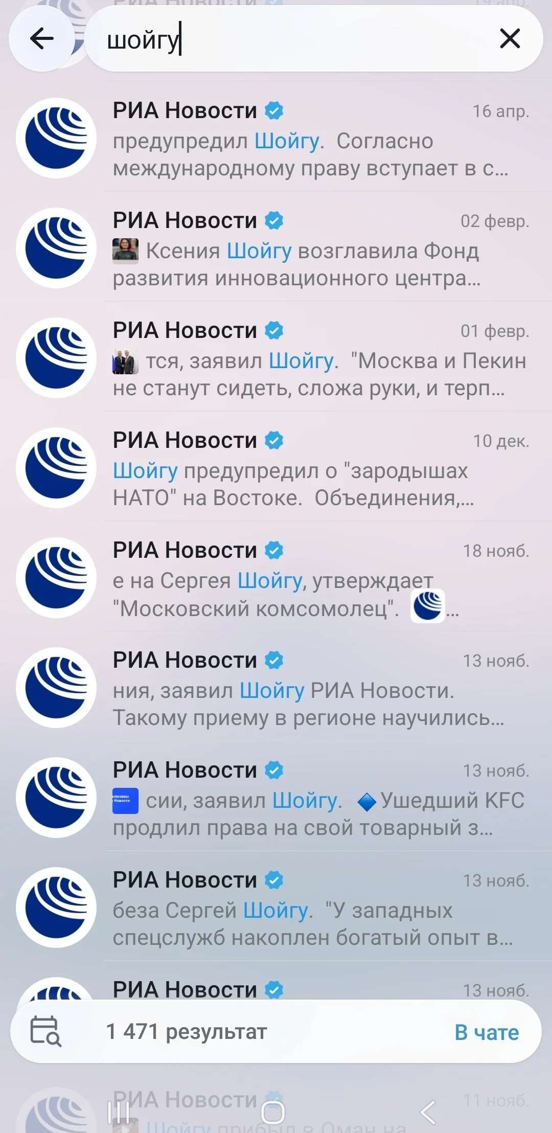 Изображение к публикации