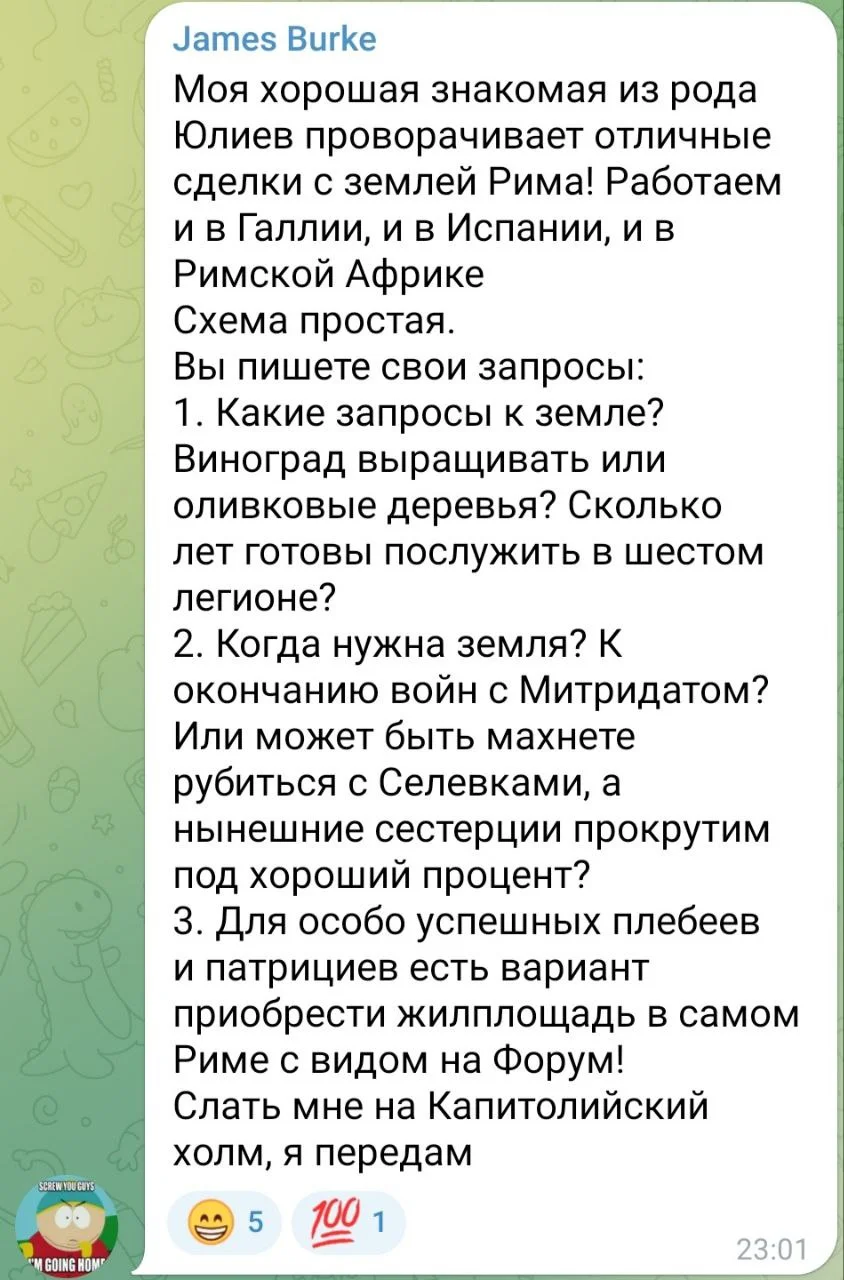 Изображение к публикации