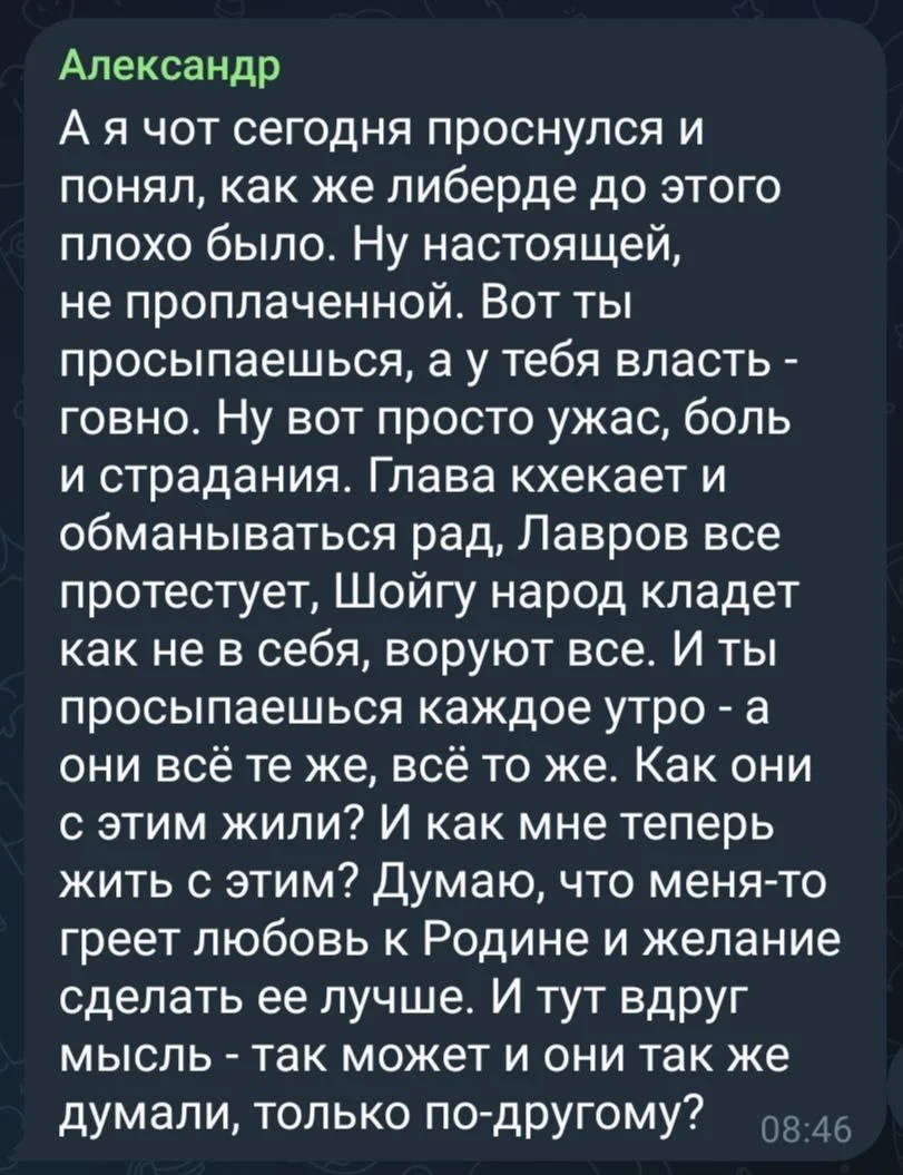 Изображение к публикации