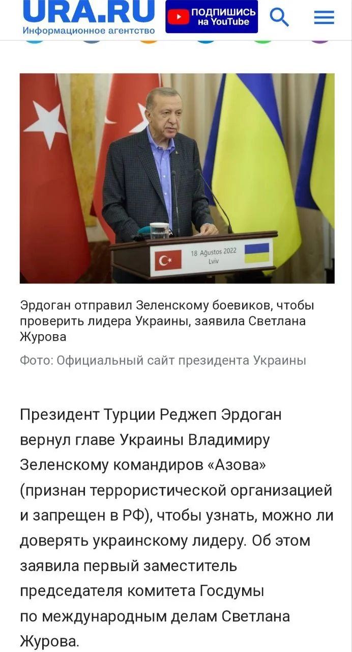 Изображение к публикации