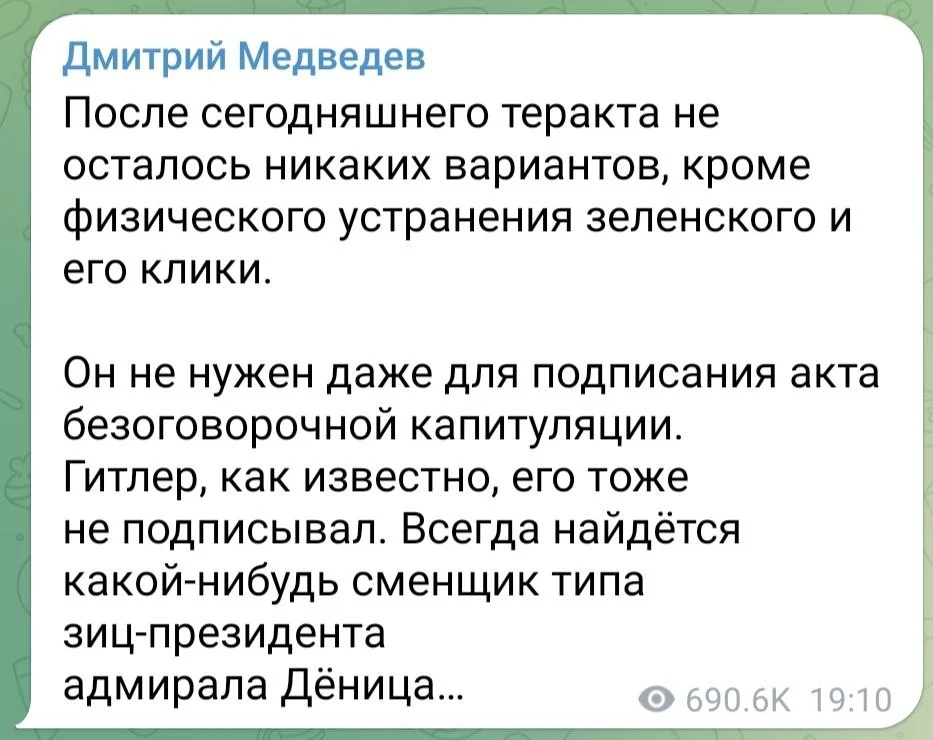 Изображение к публикации