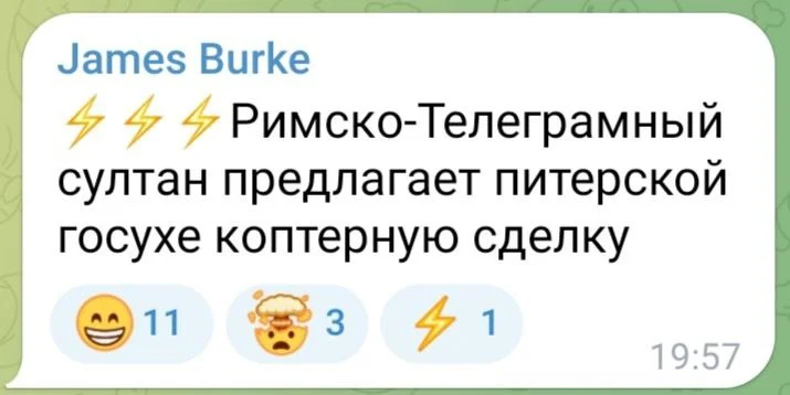 Изображение к публикации