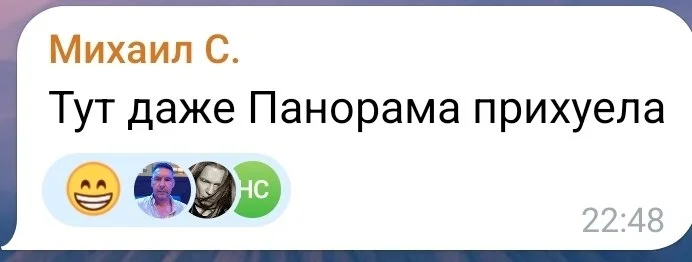 Изображение к публикации