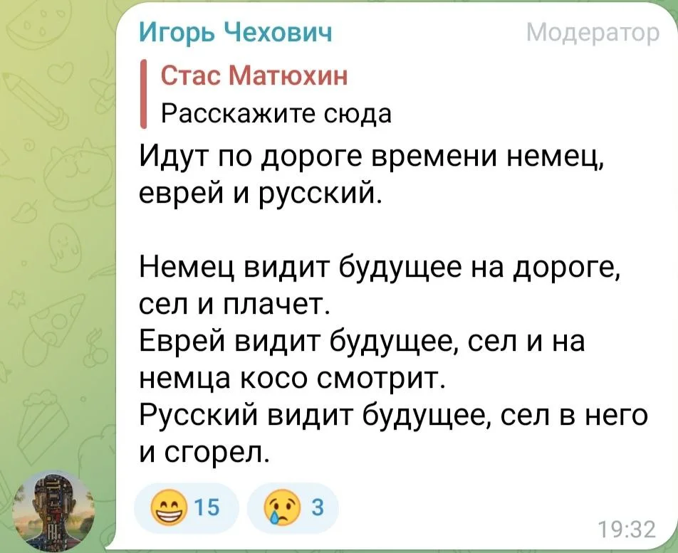 Изображение к публикации