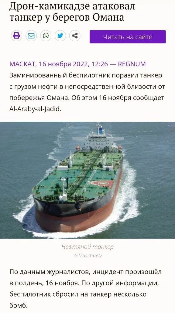 Изображение к публикации