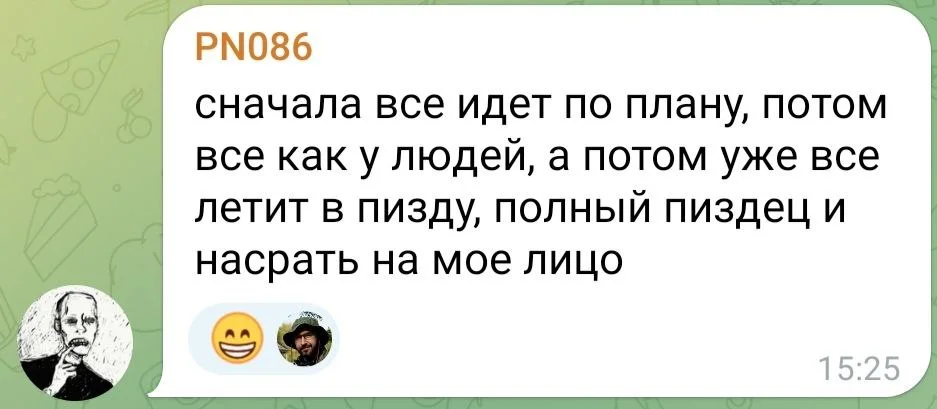 Изображение к публикации